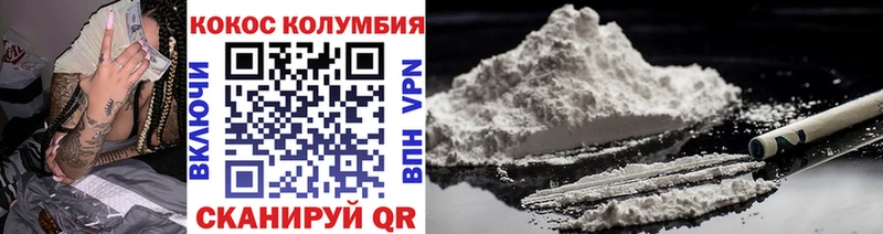 магазин продажи   hydra сайт  COCAIN FishScale  Чегем 