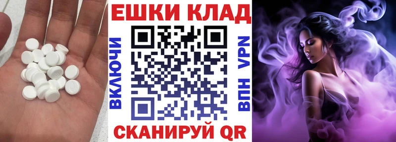купить закладку  Чегем  Ecstasy 99% 