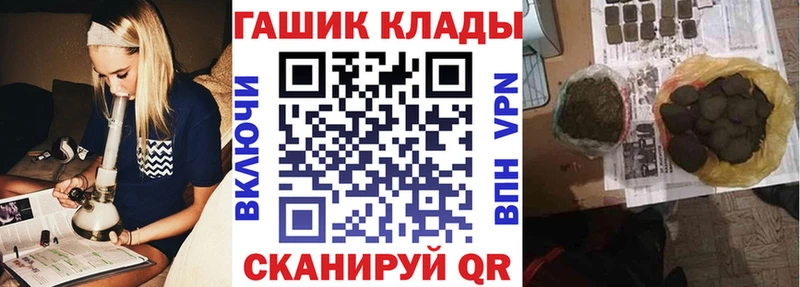 Гашиш ice o lator  Чегем 