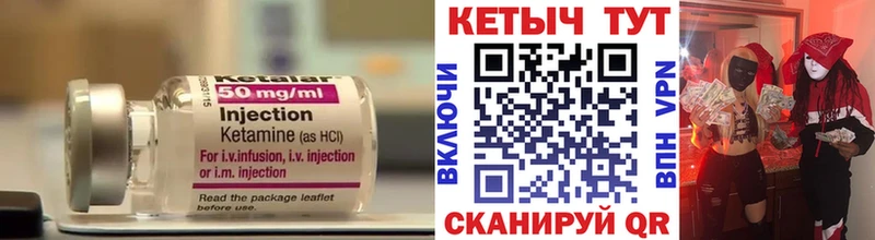 shop официальный сайт  Чегем  КЕТАМИН VHQ 