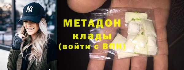 соль ск Михайловск
