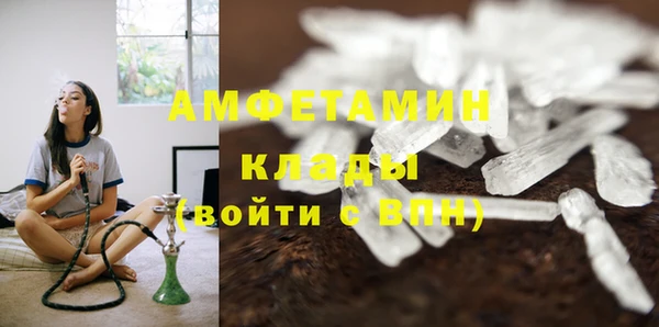 соль ск Михайловск