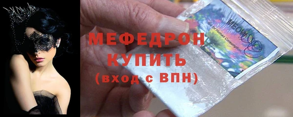 соль ск Михайловск