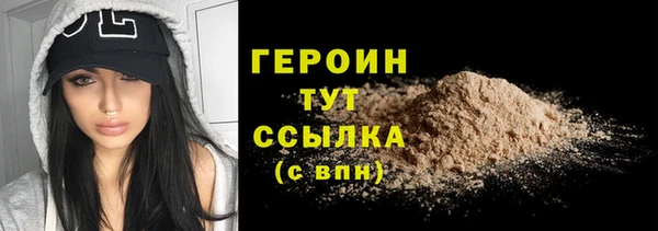 соль ск Михайловск