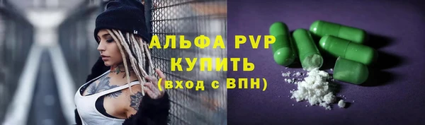 соль ск Михайловск