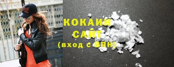 соль ск Михайловск