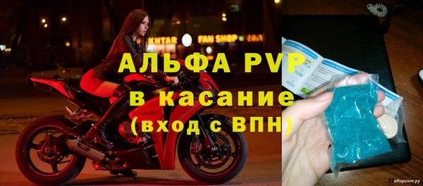 соль ск Михайловск