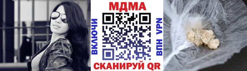 MDMA молли  Чегем 