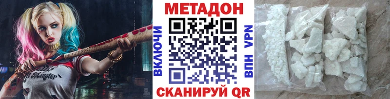 hydra ссылка  Чегем  МЕТАДОН мёд  наркошоп 