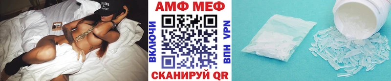 купить  цена  Чегем  Первитин мет 